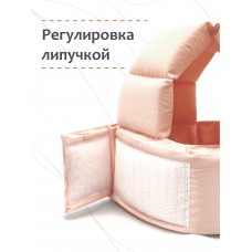 Шлем для защиты головы "New Peach" 